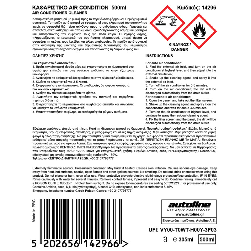 Aircondition-rens 500 ml - Flamingo
