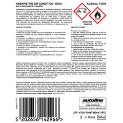 Aircondition-rens 500 ml - Flamingo