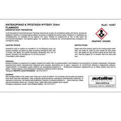 Kølersystem rustbeskyttelse og radiatorbeskyttelse 354 ml Flamingo