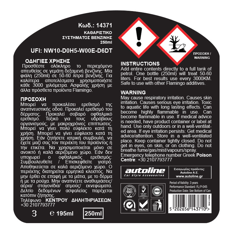 Benzin indsprøjtningsrens 250 ml - Flamingo